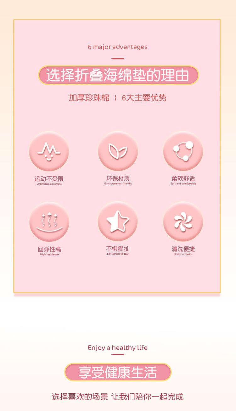 详情页_02.jpg