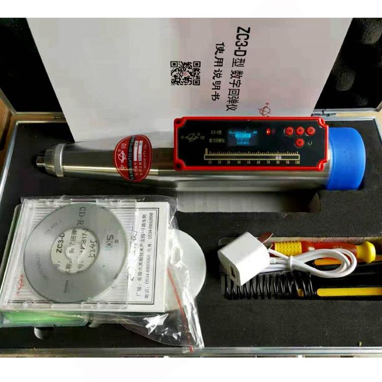 混凝土回弹仪 (10)