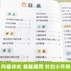 Colección Completa de Conocimientos Básicos de Matemáticas Chinas de Primaria, Manual de Fórmulas y Leyes de Matemáticas de Primaria para los Grados 1, 2, 3, 4, 5 y 6