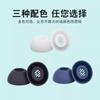 Adequado para Acessórios Realme T100 T110 Fones de Ouvido Bluetooth Capas de Silicone Pontas de Fone de Ouvido Tampas de Orelha Acessórios