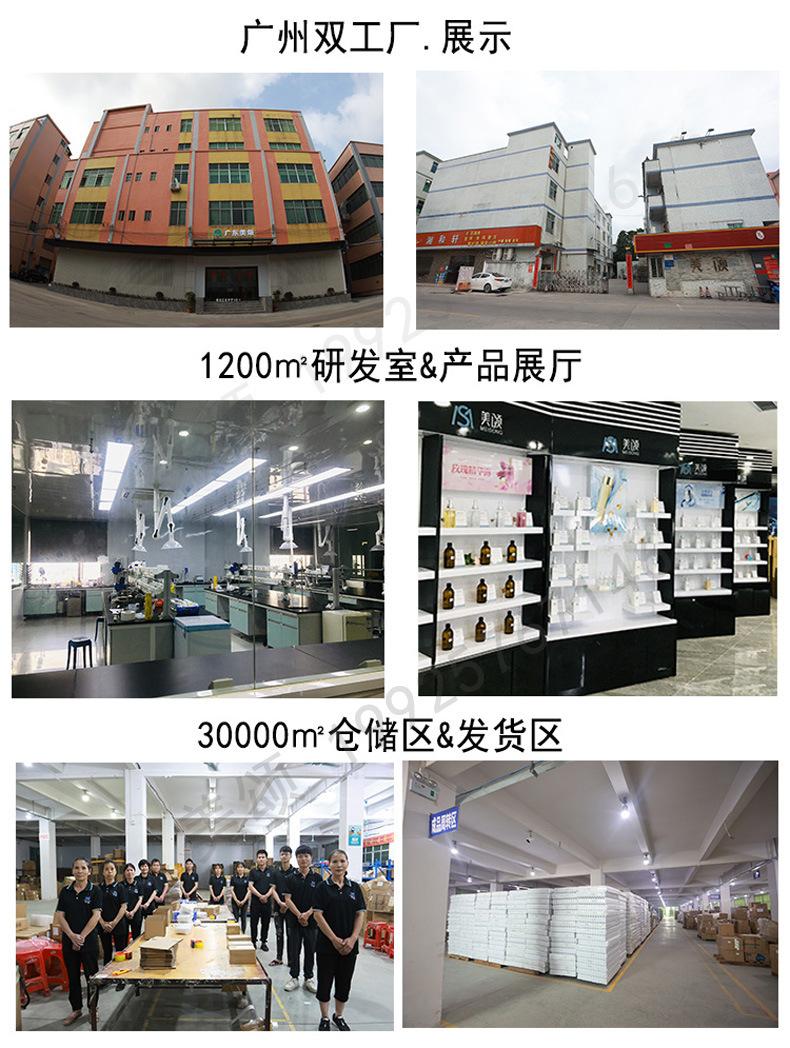 芊茗草店通用详情页 (9).jpg