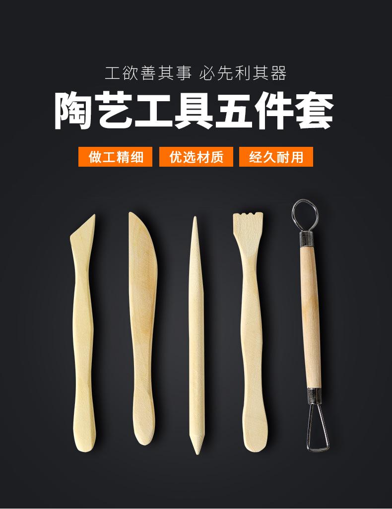 五件套g_01.jpg
