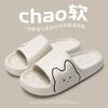 Pantuflas antideslizantes para mujer, novedad de 2025, para interiores y hogar, para baño, sandalias de EVA para hombre, verano.