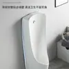 Orinal automático con sensor de pared y de pie, orinal cerámico para el hogar, orinal para hombres, orinal para adultos
