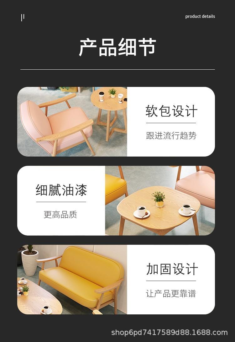 奶茶店桌椅组合 水吧烘焙店书吧简约休闲洽谈实木双人