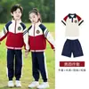 Uniforme de Escuela Primaria, Uniforme de Béisbol de Tres Piezas para Primavera y Otoño, Uniforme de Clase de Deportes de Primer Grado, Uniforme de Jardín de Infancia, Traje Rojo
