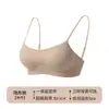 Sujetador de tirante fino de 2 cm con escote bajo para mujeres con poco busto, que realza y mejora la apariencia de un busto más grande, sujetador sin costuras de corte bajo para bustos pequeños