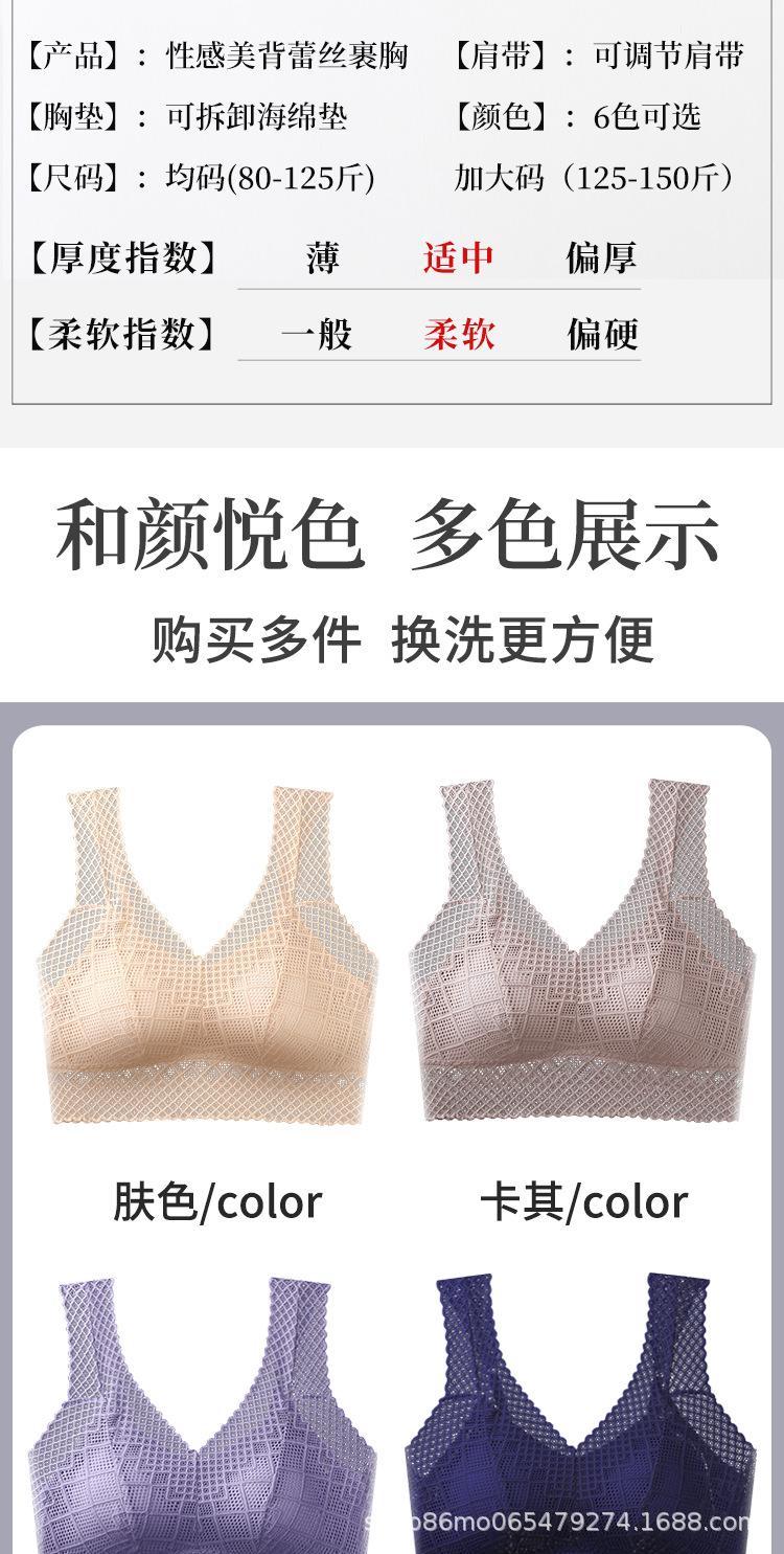 详情-裹胸_10.jpg