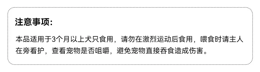 顽皮