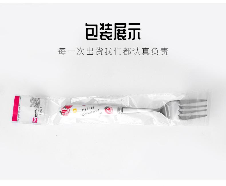 水果刀叉勺1_13.jpg