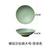 Comercio Exterior Vajilla Individual Recogiendo Cubo Retro Tazón Hogar Roscado Tazón de Verduras Fruta Tazón para Ensalada Cerámica Estilo Japonés Tazón Pulcro
