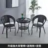 Juego pequeño de mesa y sillas para balcón, combinación de mesa de café para patio exterior, silla de ratán para terraza exterior de ocio con respaldo, juego de tres piezas de sillas de ratán