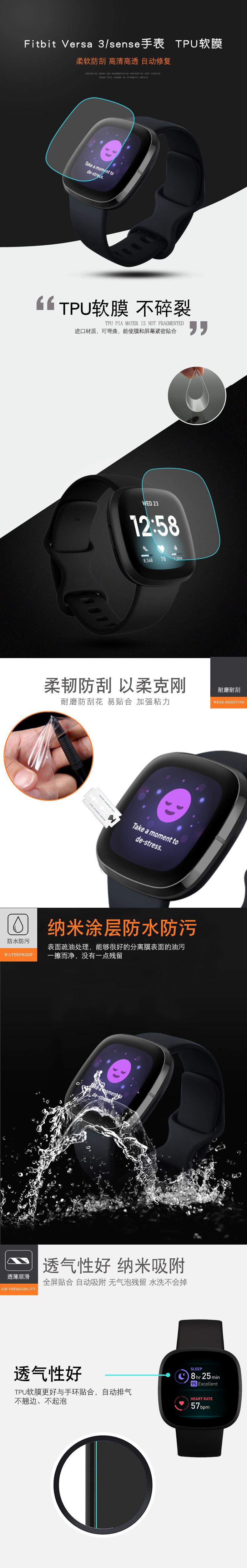 Fitbit Versa 3描述.jpg