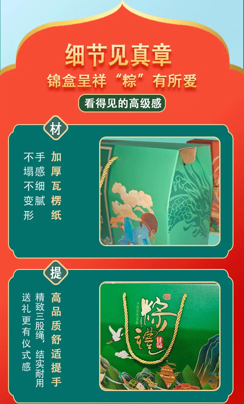 详情_03
