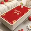 Tapete de Mesa de Centro para Ano Novo 2025 Impermeável e à Prova de Óleo Luxo Leve High-End Vermelho Festivo Sala de Estar Mesa de Centro Toalha de Mesa Tapete Protetor