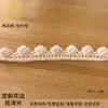 Encaje Bordado Soluble en Agua con Forma de Corazón de Seda de Leche Fina de 1 cm Accesorios para Ropa Lolita Descuento de Fábrica Origen E18