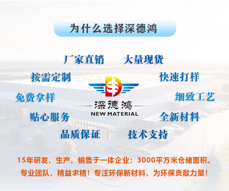 PET详情页_02