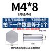 Tornillo remache prisionero de acero inoxidable para remachado ciego, columna de tuerca remache, placa de presión, tornillo remache BSOS-M2M2.5M3M4M5M6