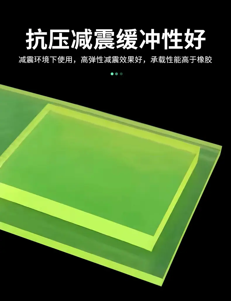 聚氨酯板_05