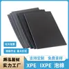 Baixa Ampliação Ixpe Cinco Vezes Polietileno Expandido Reticulado Eletronicamente Xpe Almofada Absorvente de Vibração Piso Piso Amortecedor de Choque Isolamento Acústico Almofada Pe