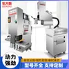 Máquina Eléctrica Automática Comercial para Fideos, Máquina Automática para Ramen de Acero Inoxidable, Máquina para Fideos, Máquina para Fideos Fríos
