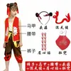 Día del Niño Ropa de Nezha Niño Mágico Desciende Cuento de Hadas Animación Halloween Cos Conjunto Completo de Disfraces para Niños y Niñas Disfraces de Actuación