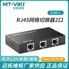 Maxtor Mt-Rj45-2 Switch de Rede Mini de Duas Portas e Quatro Portas Compartilhador de Rede Troca de Rede Interna e Externa
