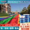 Pavimento Antideslizante de Color Asfalto de Polipropileno Doble con Cambio de Color para Zonas Antiguas, Material de Polipropileno Doble Poliuretano
