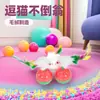 Copo de gato pelúcia rato bola de sino de plástico som mordida brinquedo interativo para gato copo
