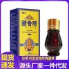 Venta al por mayor del fabricante Zou Run'An's Zao Gu Shen Productos para Distribución