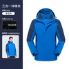 Ropa de Trabajo Personalizada con Bordado de Logo, Conjunto de Dos Piezas, Chaqueta de Invierno Cortavientos, Especial para Montañismo al Aire Libre