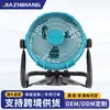 Comercio exterior portátil multifuncional de piso con marco de acero ventilador eléctrico doméstico exterior camping ventilador eléctrico de litio de alta potencia al por mayor