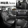 Fundas de asiento específicas para el Arcfox Beta S3, modelo nuevo 2026, cojines para asiento de coche Arcfox S3, fundas de asiento de cuero de cobertura total, cojines para todas las estaciones