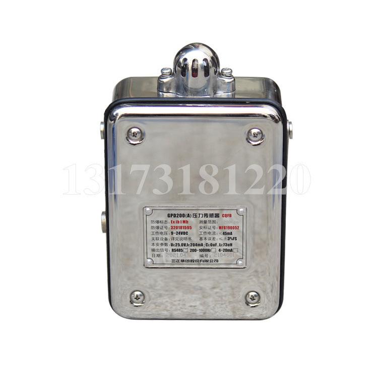 三正GPD200(A)压力传感器 (2).jpg