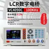 ViCtory VC4090A Ponte Digital LCR de Precisão para Desktop Medidor Testador de Resistência Indutância Capacitância VC4091C