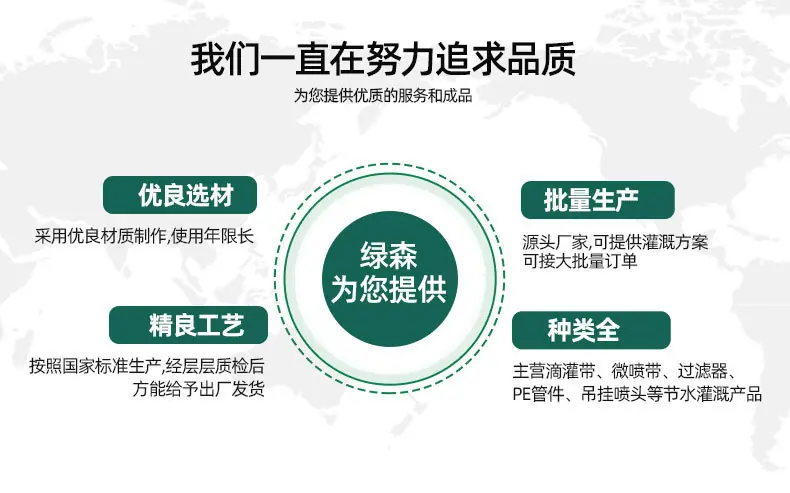 绿森二版_03.jpg
