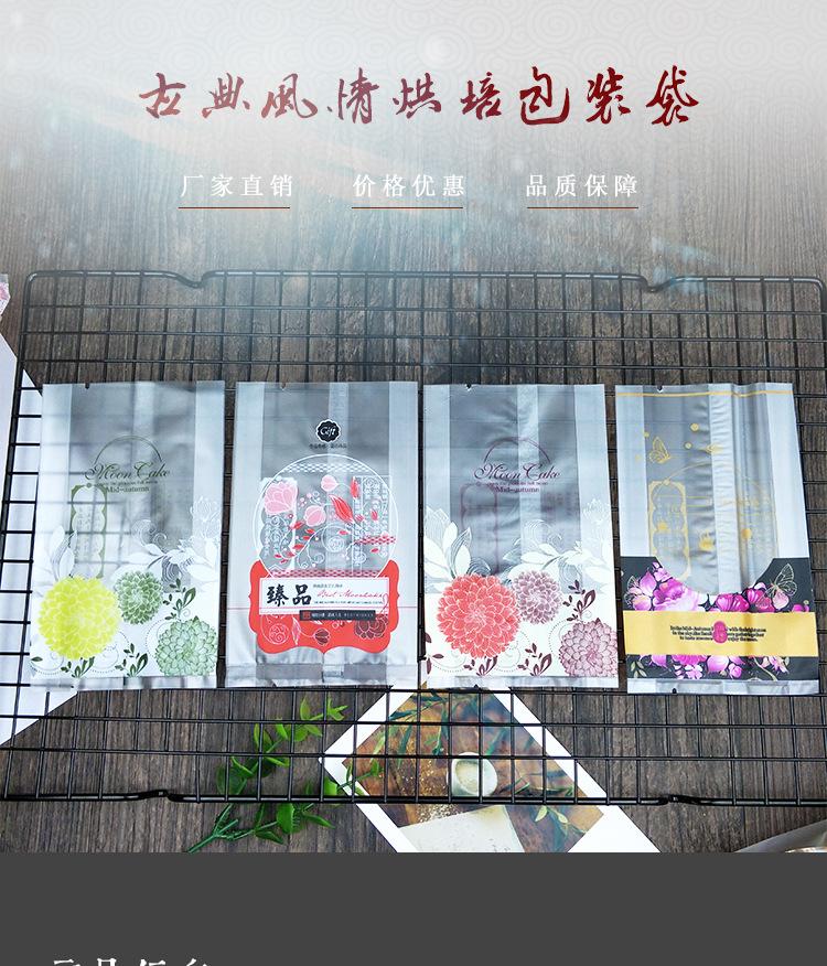 详情页_01