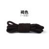 Cordones Gruesos Redondos para Botas de Trabajo, Botas Martin, Botas Deportivas de Senderismo para Hombre y Mujer, Zapatos de Exterior, Cordones Negros y Blancos para Uso Diario Casual