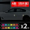 Tira Anticolisão para Retrovisor, Acessórios de Decoração para Carro, Tira Protetora Anti-Risco para Borda da Porta, Adesivo Protetor Anti-Impacto para Porta de Carro, Adesivo Refletivo