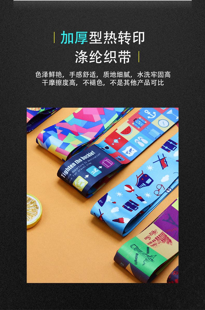 行李箱捆绑带-恢复的_02