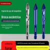 Broca excêntrica espiral de aço tungstênio para cerâmica, pedra, laje de rocha, liga metálica e vidro. Haste hexagonal. Broca excêntrica angular.