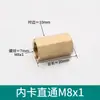 Conector de Tubo de Óleo Passante Interno de Cartão de Cobre, Conector Rápido de Tubo de Nylon para Linha de Lubrificação de Máquina-Ferramenta, Conector de Engate Rápido para Tubulação Pneumática