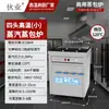 Nova Loja de Café da Manhã Forno a Gás para Pão no Vapor Máquina de Pão no Vapor Elétrica Comercial Integrada Balcão de Vendas com Vapor Isolado Xiaolongbao