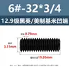 Tornillos de Fijación con Cabeza Avellanada Estándar Británico y Americano Grado 12.9, Tornillos Sin Cabeza de Allen, Tornillos de Fijación para Máquina 2 # 4 # 1/4