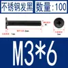 Acero Inoxidable Negro 304 cm Cabeza Plana Grande Cabeza Ultraplana Cabello Plano Tornillo de Cruz Negro Tornillo para Computadora M1-M8