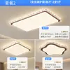 Lámpara de Techo para Sala de Estar y Dormitorio Estilo Medieval Moderna Simple Normcore Lámpara de Pasillo de Lujo Accesible Gama Alta Paquete de Iluminación para Toda la Casa