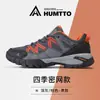 Zapatos de Algodón Haitu para Hombre Nuevos Zapatos de Invierno para Hombre y Mujer Zapatos Engrosados Casuales Versátiles Calientes con Forro de Felpa Zapatos Deportivos Zapatos de Senderismo
