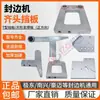 Canteadora del Lejano Oriente (Descargar) Bloque de Soporte Trasero para Valla Tipo T Rueda de Seguimiento Guía Corredera Riel Guía Accesorios para Carpintería Juego Completo
