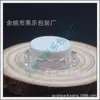 Tarros de crema coloridos, recipientes de polvo de 5 ml, paletas de sombras de ojos, tarros de crema facial tamaño muestra, recipientes de muestra cosmética, tarros de ungüento de 5 g