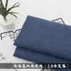 Tela para Cortina de Lino Falso de Algodón de Color Sólido de 2.8 m de Ancho, Tela Gruesa para Funda de Sofá a Prueba de Polvo, Mantel, Tela para Manualidades DIY